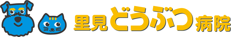 里見どうぶつ病院ロゴ